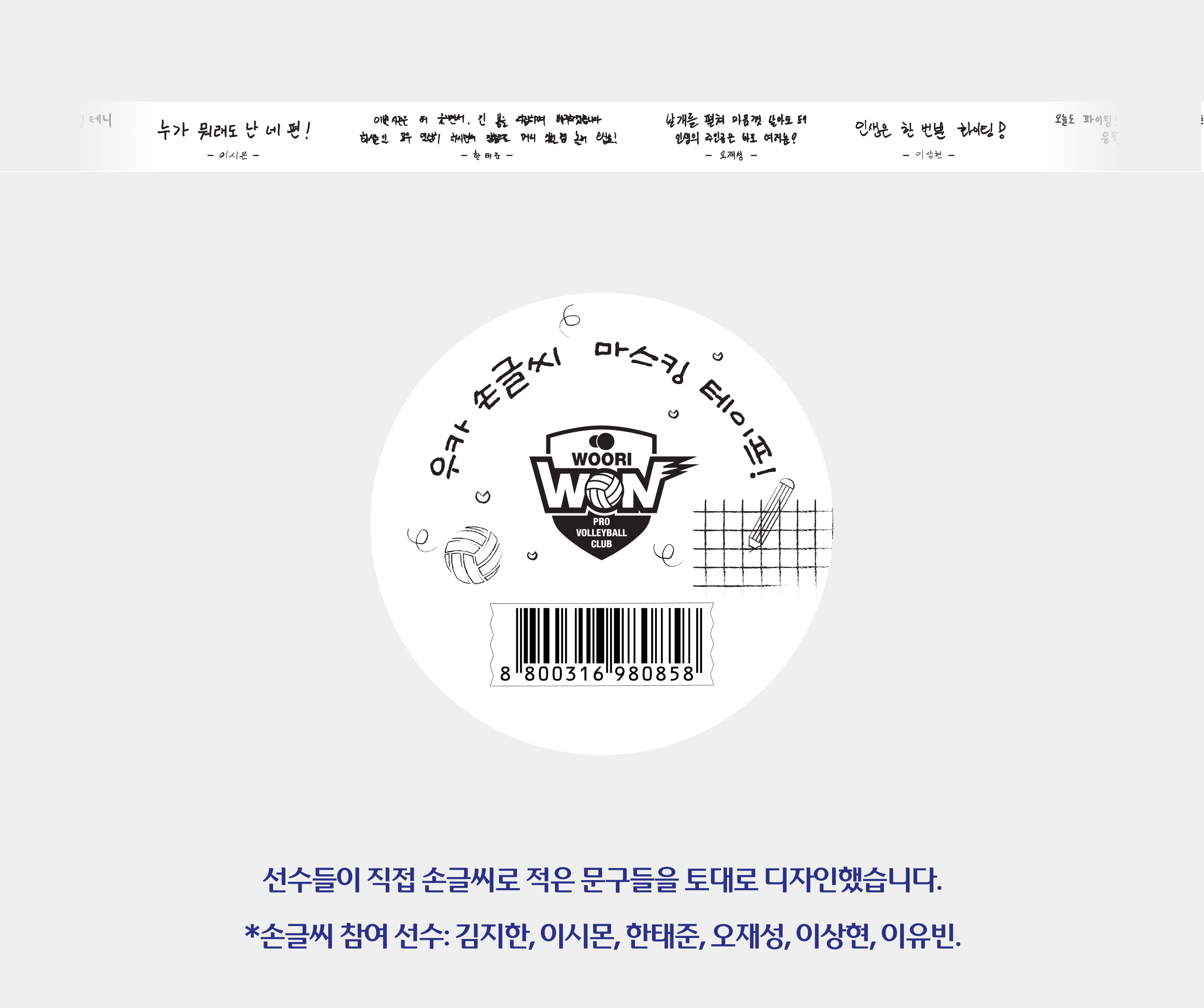 마스킹 테이프.jpg